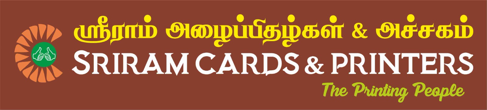 Sriram Cards and Printers